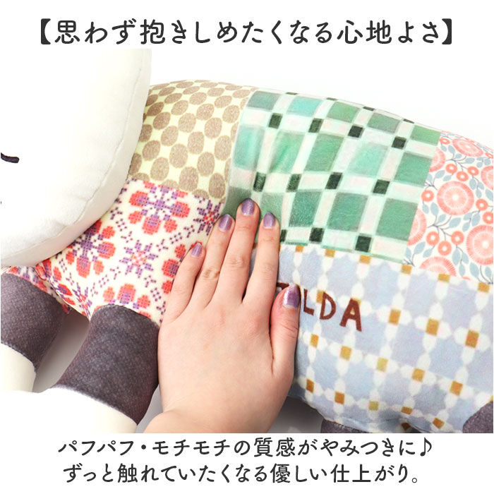 BACKYARD FAMILY「クッション ぬいぐるみ 通販 ぬいぐるみクッション 抱き枕 ネコ 猫 かわいい おしゃれ 柔らかい」|その他|