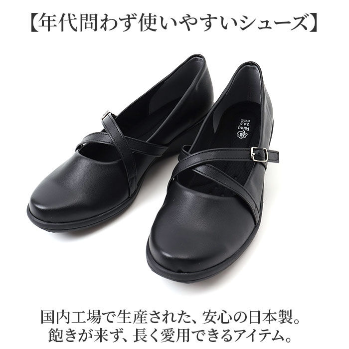 BACKYARD FAMILY「パンジー パンプス レディース 通販 甲ストラップ シューズ 靴 くつ 女性 婦人」|パンプス|