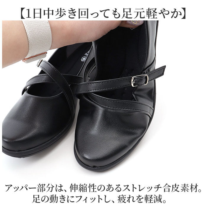 BACKYARD FAMILY「パンジー パンプス レディース 通販 甲ストラップ シューズ 靴 くつ 女性 婦人」|パンプス|