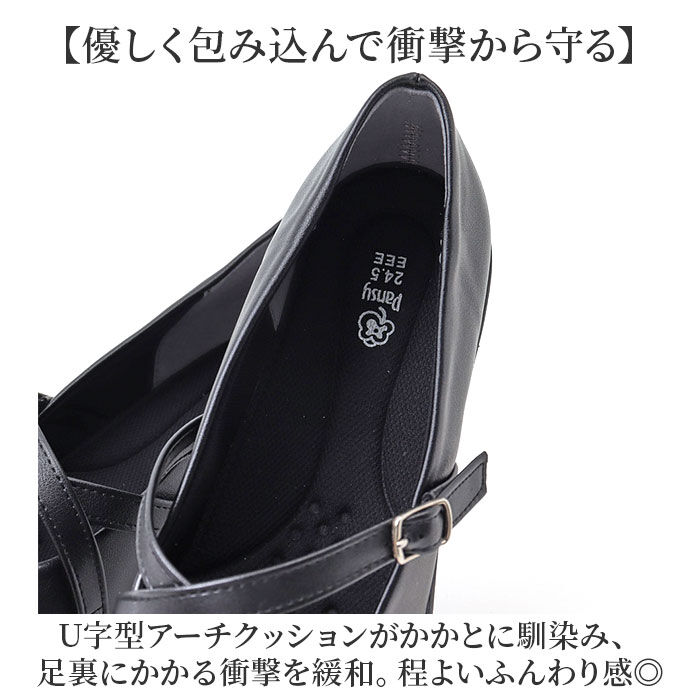 BACKYARD FAMILY「パンジー パンプス レディース 通販 甲ストラップ シューズ 靴 くつ 女性 婦人」|パンプス|