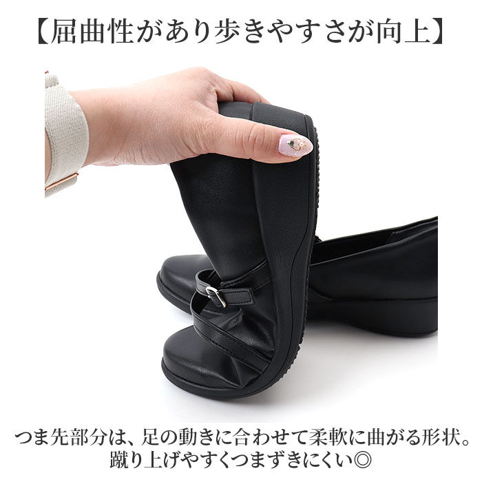 BACKYARD FAMILY「パンジー パンプス レディース 通販 甲ストラップ シューズ 靴 くつ 女性 婦人」|パンプス|