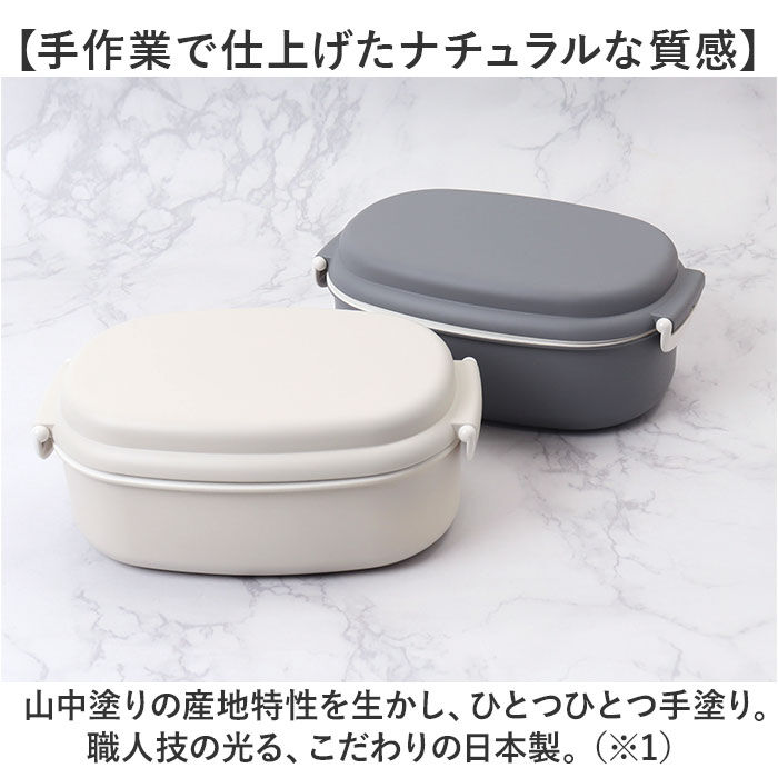 BACKYARD FAMILY「洗いやすい 弁当箱 食洗機対応 730ml 通販 日本製 お弁当箱 ランチボックス 大人用弁当箱」|食器・キッチングッズ|