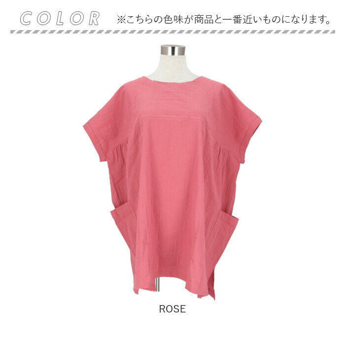 BACKYARD FAMILY「FABORI ファボリ かっぽう着 半袖 通販 割烹着 割ぽう着 半袖割烹着 エプロン」|その他|