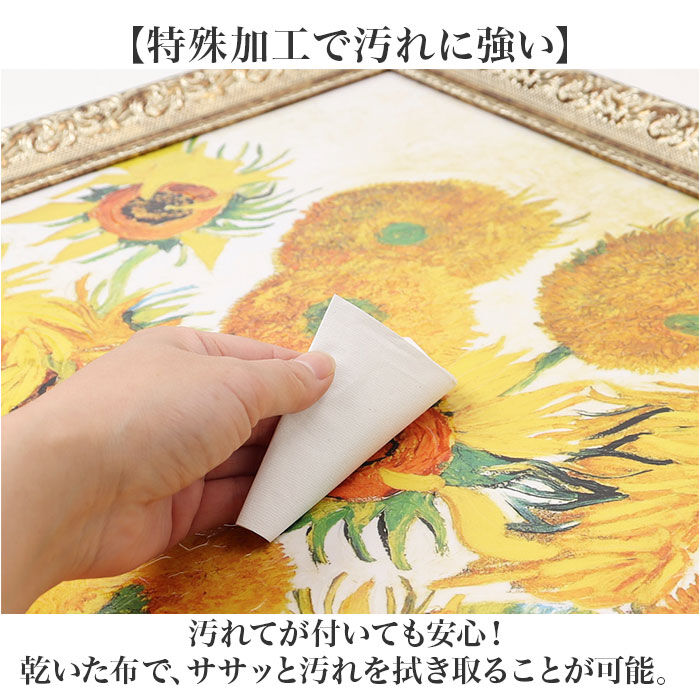 BACKYARD FAMILY「アートフレーム 通販 日本 壁掛けアート 壁飾り 絵画 W59x H74cm アートポスター」|その他|