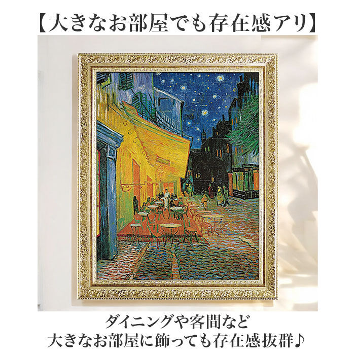 BACKYARD FAMILY「アートフレーム 通販 日本 壁掛けアート 壁飾り 絵画 W59x H74cm アートポスター」|その他|