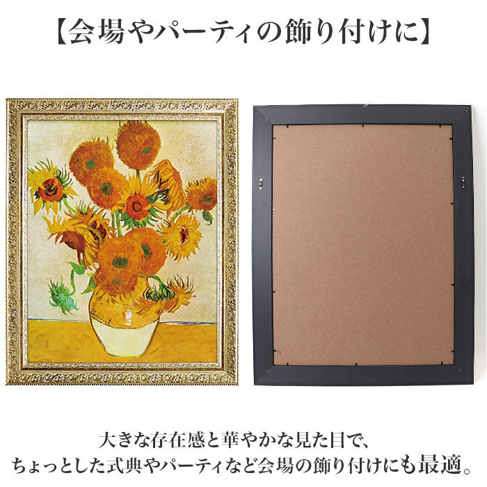 BACKYARD FAMILY「アートフレーム 通販 日本 壁掛けアート 壁飾り 絵画 W59x H74cm アートポスター」|その他|