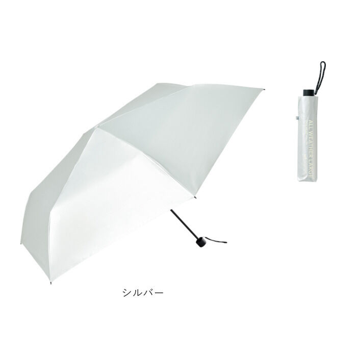 BACKYARD FAMILY「U-DAY 折り畳み傘 D-065583 通販 晴雨兼用傘 折りたたみ傘 折りたたみ日傘」|傘|