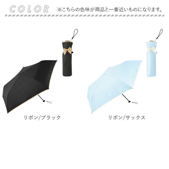 BACKYARD FAMILY「because 折りたたみ傘 晴雨兼用 ビコーズ 通販 日傘 折りたたみ 晴雨兼用傘 折り畳み傘」|傘|