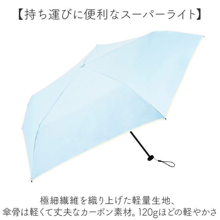 BACKYARD FAMILY「because 折りたたみ傘 晴雨兼用 ビコーズ 通販 日傘 折りたたみ 晴雨兼用傘 折り畳み傘」|傘|