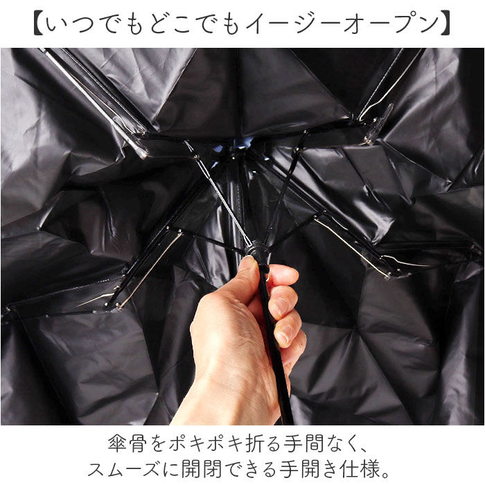 BACKYARD FAMILY「because 折りたたみ傘 晴雨兼用 ビコーズ 通販 日傘 折りたたみ 晴雨兼用傘 折り畳み傘」|傘|