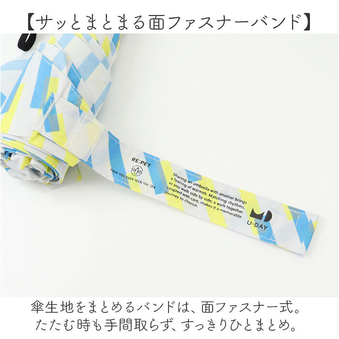 BACKYARD FAMILY「U-DAY 折り畳み傘 D-065603 通販 晴雨兼用傘 折りたたみ傘 折りたたみ日傘」|傘|
