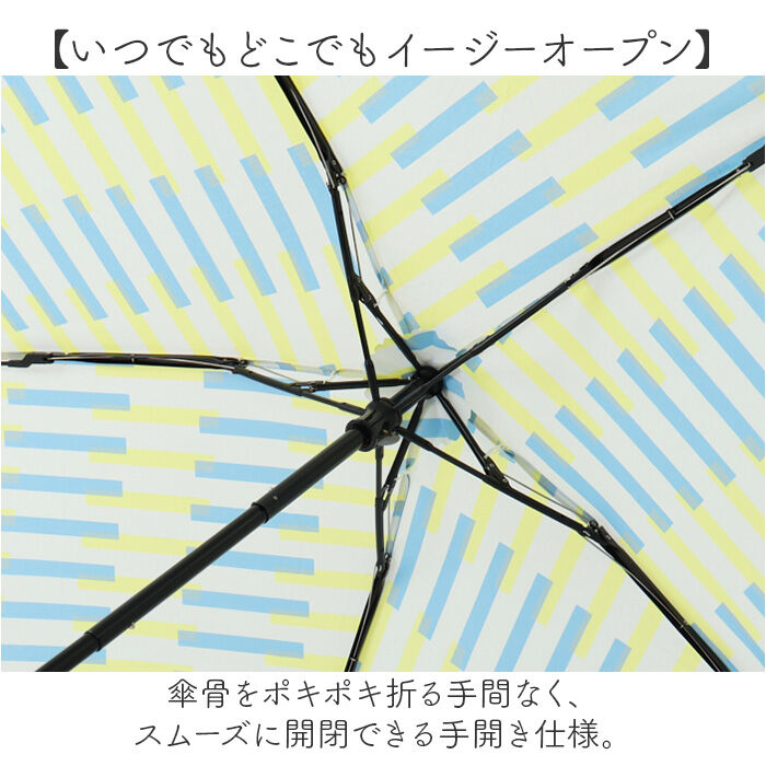 BACKYARD FAMILY「U-DAY 折り畳み傘 D-065603 通販 晴雨兼用傘 折りたたみ傘 折りたたみ日傘」|傘|