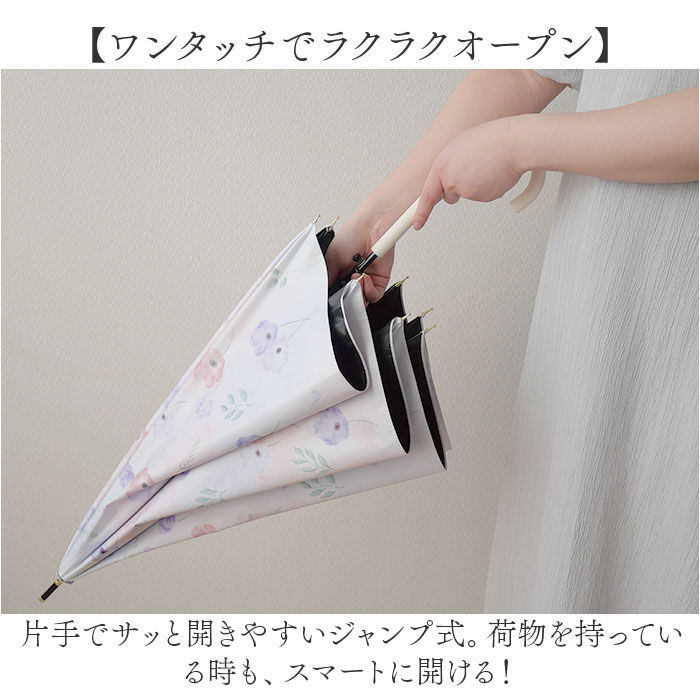 BACKYARD FAMILY「長傘 晴雨兼用 通販 晴雨兼用傘 晴雨兼用長傘 UVカット ジャンプ式 雨傘 晴れ雨兼用傘」|傘|