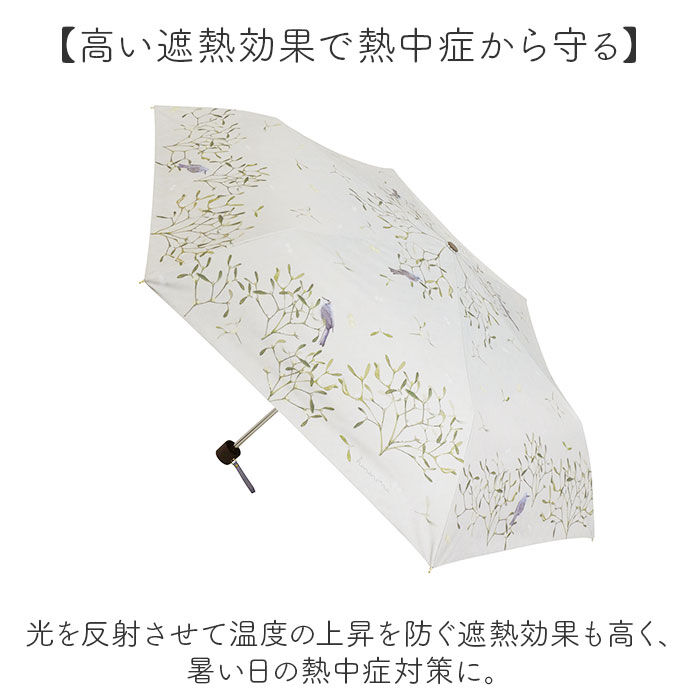 BACKYARD FAMILY「折りたたみ傘 晴雨兼用 通販 折り畳み傘 晴雨兼用傘 晴雨兼用折りたたみ傘 晴雨兼用折り畳み傘」|傘|