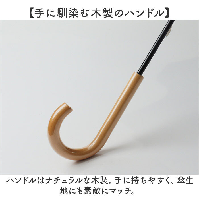 BACKYARD FAMILY「長傘 晴雨兼用 通販 晴雨兼用傘 晴雨兼用長傘 UVカット 雨傘 晴れ雨兼用傘 手開き 手動開閉」|傘|