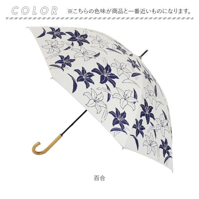 BACKYARD FAMILY「長傘 晴雨兼用 通販 晴雨兼用傘 晴雨兼用長傘 UVカット 雨傘 晴れ雨兼用傘 手開き 手動開閉」|傘|