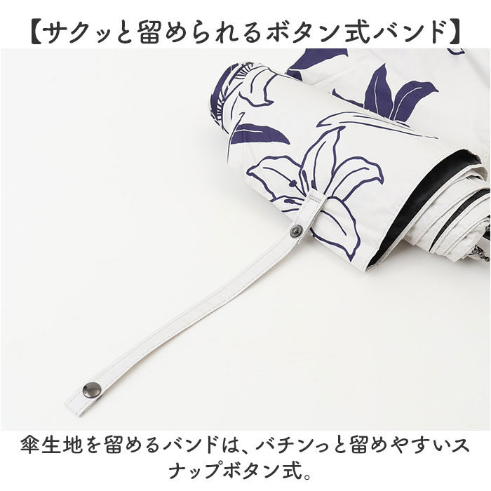 BACKYARD FAMILY「折りたたみ傘 晴雨兼用 通販 折り畳み傘 晴雨兼用傘 晴雨兼用折りたたみ傘 晴雨兼用折り畳み傘」|傘|