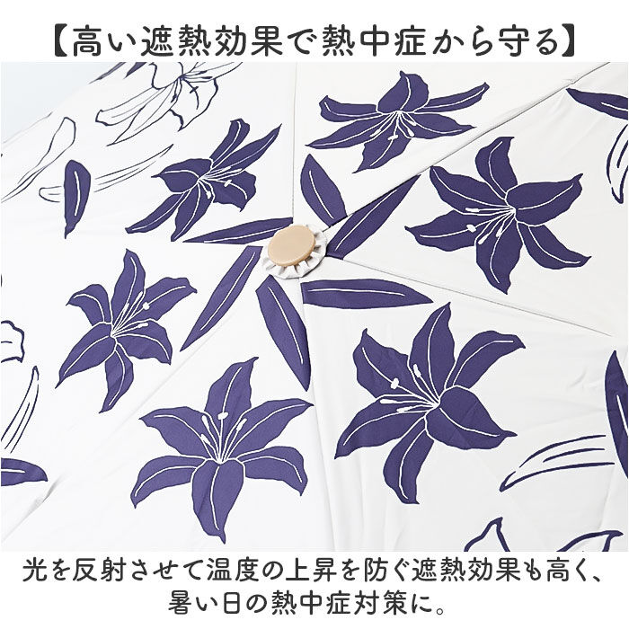 BACKYARD FAMILY「折りたたみ傘 晴雨兼用 通販 折り畳み傘 晴雨兼用傘 晴雨兼用折りたたみ傘 晴雨兼用折り畳み傘」|傘|