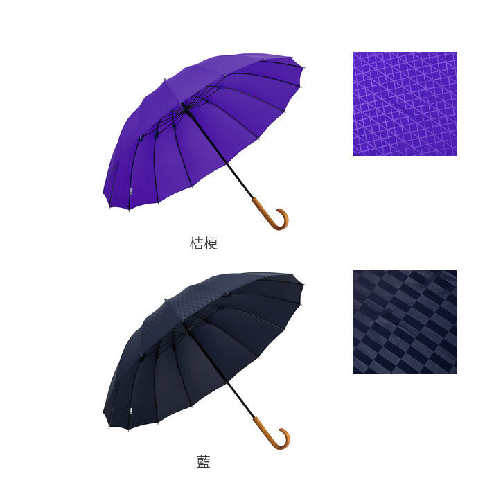 BACKYARD FAMILY「mabu 傘 マブ SMV-4228 通販 長傘 16本骨 晴雨兼用傘 雨傘 日傘 晴雨兼用長傘」|傘|