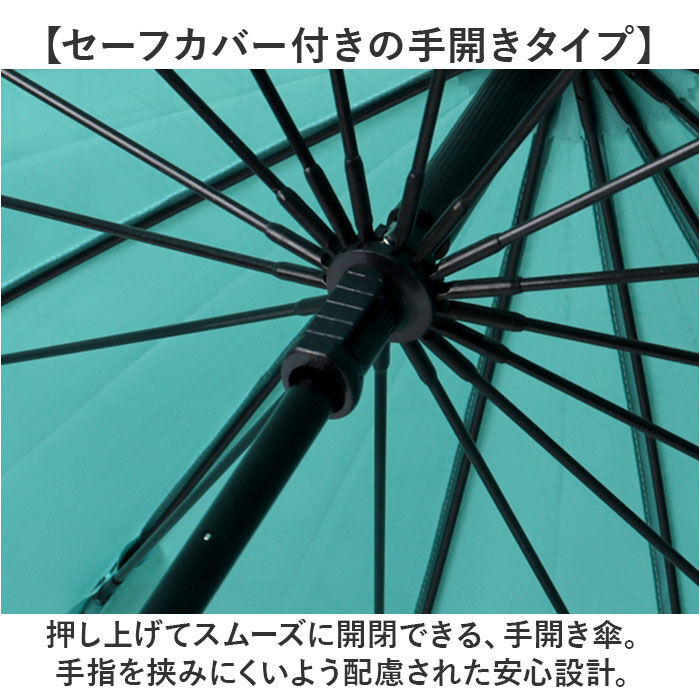 BACKYARD FAMILY「mabu 傘 マブ SMV-4228 通販 長傘 16本骨 晴雨兼用傘 雨傘 日傘 晴雨兼用長傘」|傘|