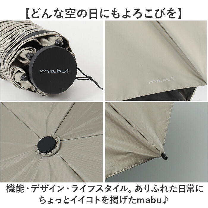 BACKYARD FAMILY「mabu 傘 マブ SMV-4219 通販 折りたたみ傘 晴雨兼用傘 撥水 折りたたみ日傘」|傘|