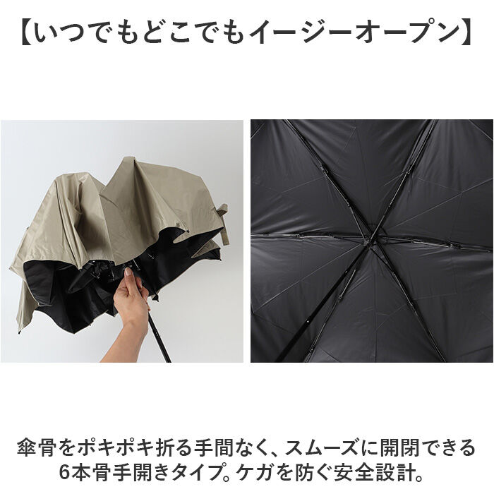 BACKYARD FAMILY「mabu 傘 マブ SMV-4219 通販 折りたたみ傘 晴雨兼用傘 撥水 折りたたみ日傘」|傘|