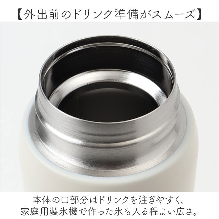 BACKYARD FAMILY「水筒 ワンタッチ かわいい 480ml 通販 ステンレスボトル ワンプッシュボトル マグボトル」|食器・キッチングッズ|