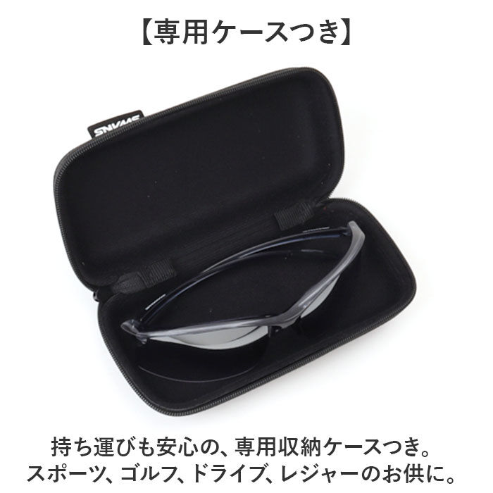 BACKYARD FAMILY「SWANS スワンズ スポーツサングラス SAMV-0714 通販 スポーツ サングラス」|サングラス|