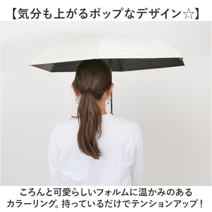 BACKYARD FAMILY「wpc 日傘 折りたたみ 完全遮光 晴雨兼用 801-19593-102 通販 ワールドパーティー」|傘|