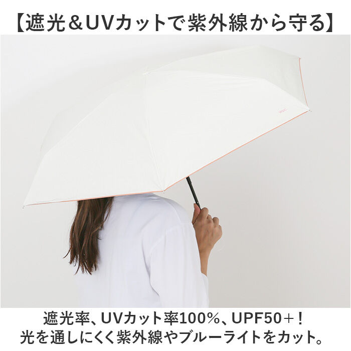 BACKYARD FAMILY「wpc 日傘 折りたたみ 完全遮光 晴雨兼用 801-19593-102 通販 ワールドパーティー」|傘|