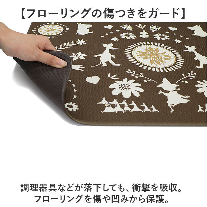 BACKYARD FAMILY「キッチンマット ムーミン 拭ける 180 通販 拭けるキッチンマット キッチン マット 台所マット」|その他|