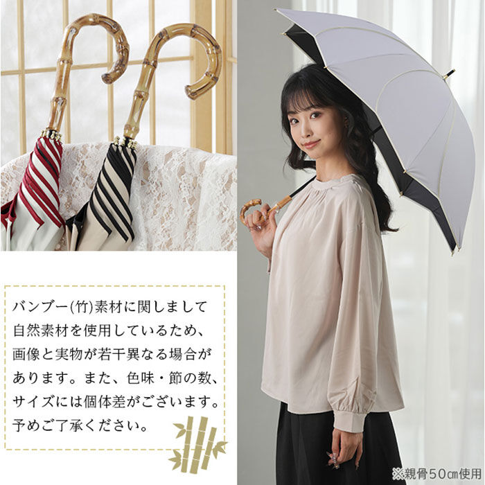 BACKYARD FAMILY「キザワ 日傘 ショート丈 通販 KIZAWA M55HB081API 長傘 ショート丈日傘 傘」|傘|