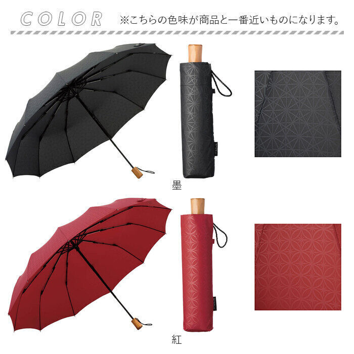 BACKYARD FAMILY「mabu 折りたたみ 傘 江戸 通販 マブ 晴雨兼用傘 晴雨兼用折りたたみ傘 雨傘 日傘」|傘|