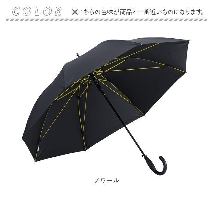 BACKYARD FAMILY「mabu 傘 マブ SMV-4250 通販 長傘 ジャンプ傘 晴雨兼用傘 撥水 雨傘 日傘 かさ」|傘|