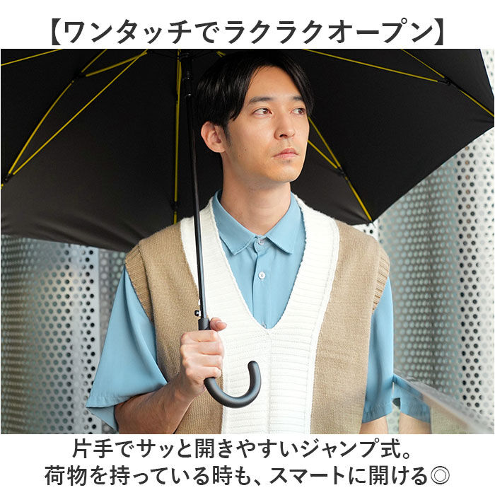 BACKYARD FAMILY「mabu 傘 マブ SMV-4250 通販 長傘 ジャンプ傘 晴雨兼用傘 撥水 雨傘 日傘 かさ」|傘|