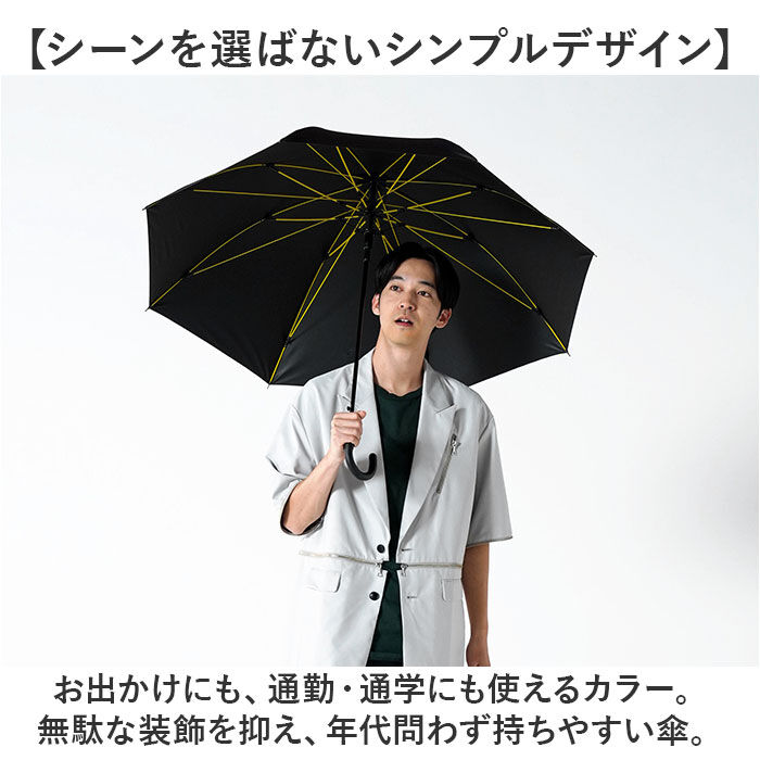 BACKYARD FAMILY「mabu 傘 マブ SMV-4250 通販 長傘 ジャンプ傘 晴雨兼用傘 撥水 雨傘 日傘 かさ」|傘|