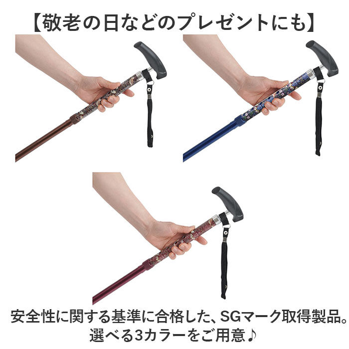 BACKYARD FAMILY「軽量 折りたたみ 杖 おしゃれ 通販 sgマーク 自立式 4点杖 四点杖 折りたたみ杖 ステッキ」|その他|