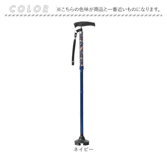 BACKYARD FAMILY「軽量 折りたたみ 杖 おしゃれ 通販 sgマーク 自立式 4点杖 四点杖 折りたたみ杖 ステッキ」|その他|