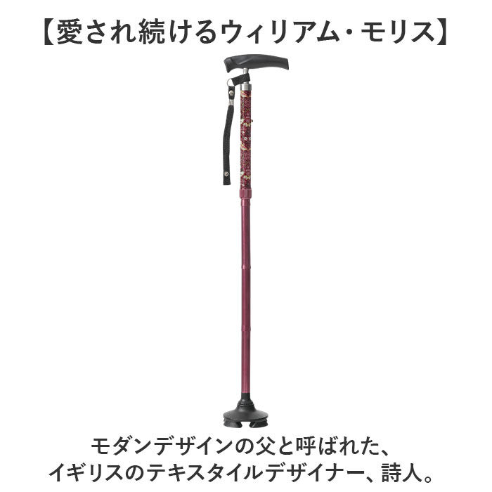 BACKYARD FAMILY「軽量 折りたたみ 杖 おしゃれ 通販 sgマーク 自立式 4点杖 四点杖 折りたたみ杖 ステッキ」|その他|