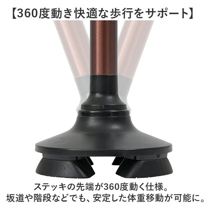 BACKYARD FAMILY「軽量 折りたたみ 杖 おしゃれ 通販 sgマーク 自立式 4点杖 四点杖 折りたたみ杖 ステッキ」|その他|