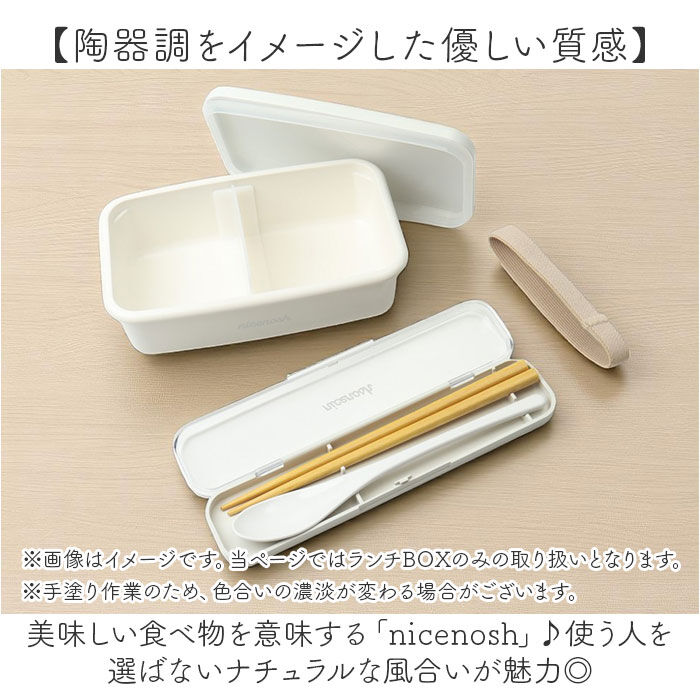 BACKYARD FAMILY「弁当箱 550ml 1段 通販 日本製 ランチボックス 一段 お弁当箱 レディース メンズ 男子」|食器・キッチングッズ|