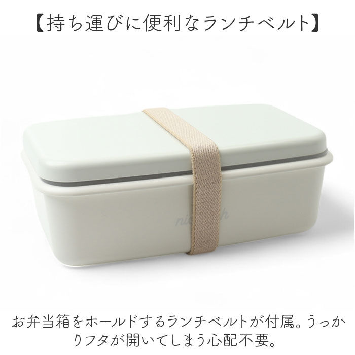 BACKYARD FAMILY「弁当箱 550ml 1段 通販 日本製 ランチボックス 一段 お弁当箱 レディース メンズ 男子」|食器・キッチングッズ|