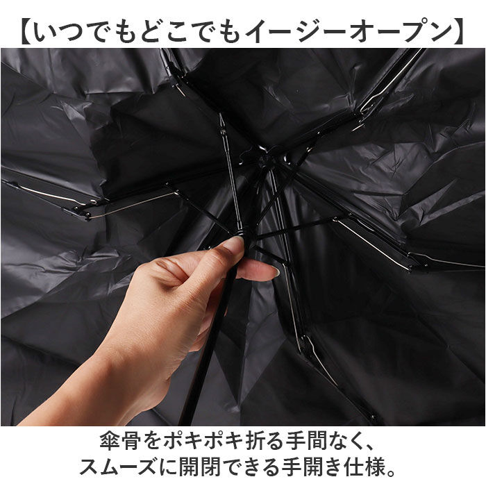 BACKYARD FAMILY「折りたたみ傘 軽量 晴雨兼用 通販 折り畳み傘 折りたたみ日傘 晴雨兼用折りたたみ傘 折りたたみ」|傘|
