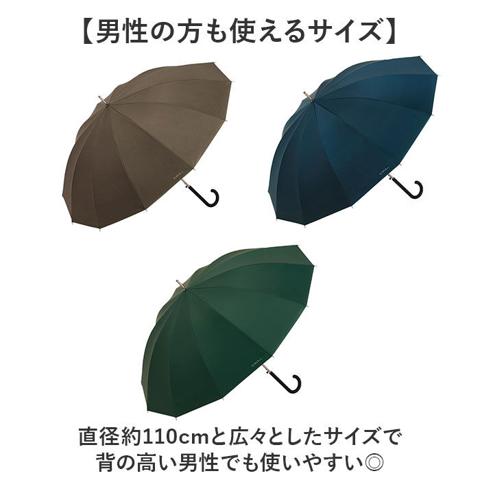 Wpc.「wpc 傘 日傘 SIP-01-101 通販 ワールドパーティー 長傘 日傘長傘 sinca」|傘|