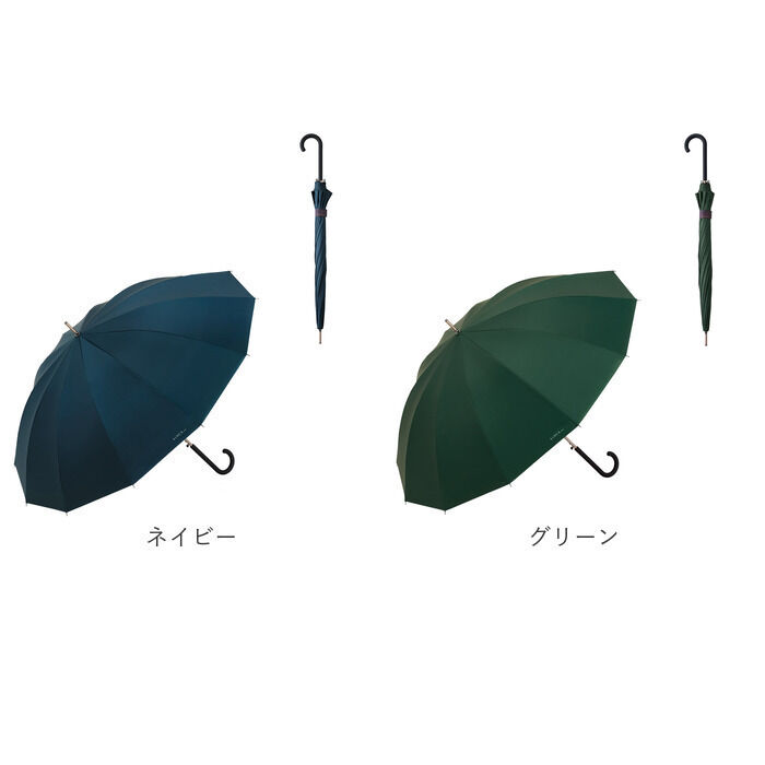 Wpc.「wpc 傘 日傘 SIP-01-101 通販 ワールドパーティー 長傘 日傘長傘 sinca」|傘|