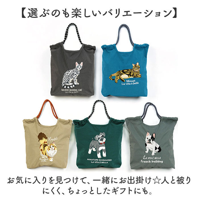 BACKYARD FAMILY「トートバッグ 刺繍 アニマル 通販 トートバック 手提げ トート マザーズバッグ マザーズバック」|トートバッグ|