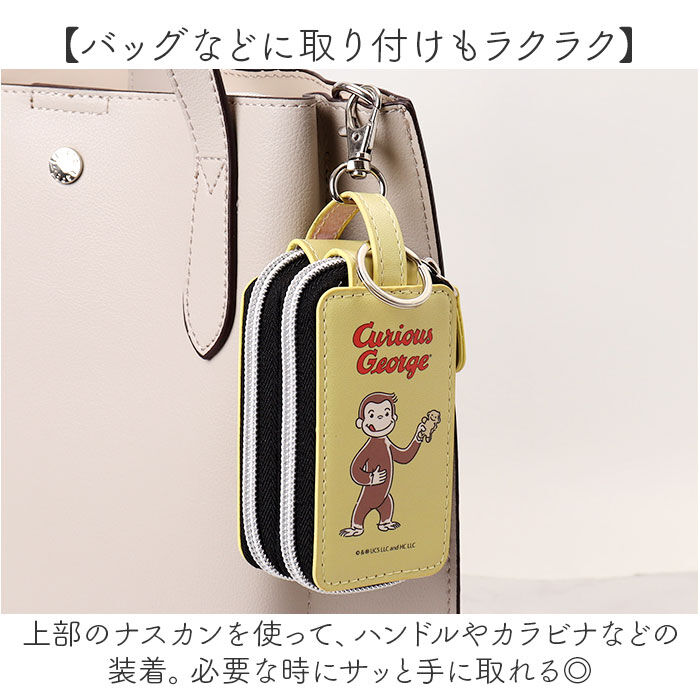 BACKYARD FAMILY「キーケース スマートキー キャラクター 窓 通販 スマートキーケース スマートキーカバー」|キーケース|