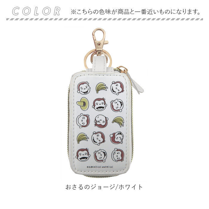 BACKYARD FAMILY「キーケース スマートキー キャラクター 窓 通販 スマートキーケース スマートキーカバー」|キーケース|