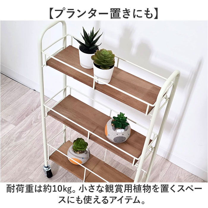 BACKYARD FAMILY「キャスター付き ワゴン 収納 通販 収納ラック 収納カート サイドワゴン キッチンワゴン」|その他|