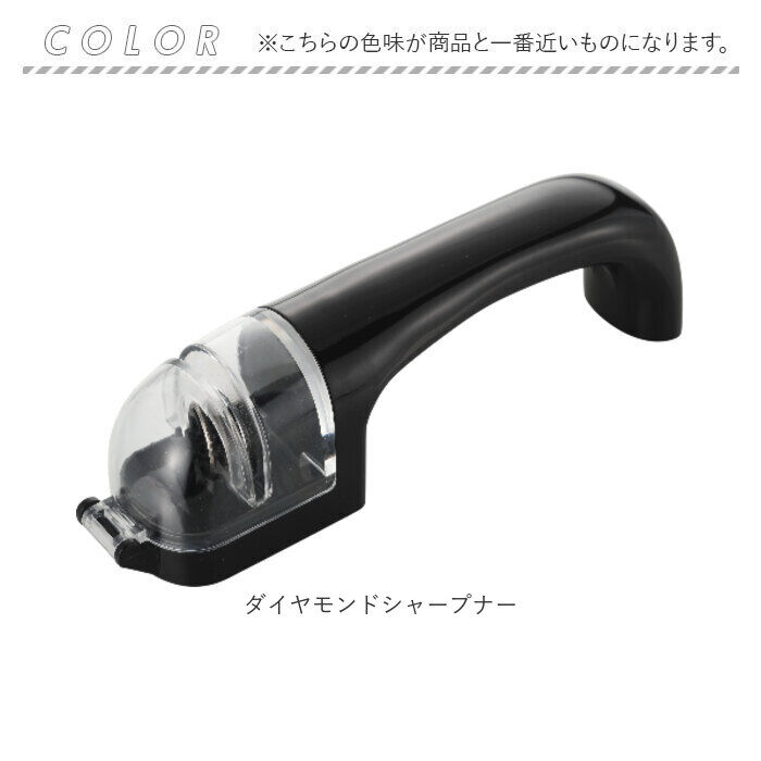 BACKYARD FAMILY「包丁研ぎ器 包丁シャープナー 通販 包丁研ぎ シャープナー 包丁 研ぎ ヒロショウ ESD-20」|食器・キッチングッズ|